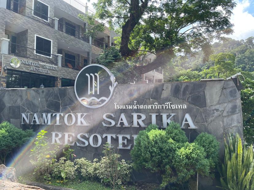 Namtok Sarika Resotel