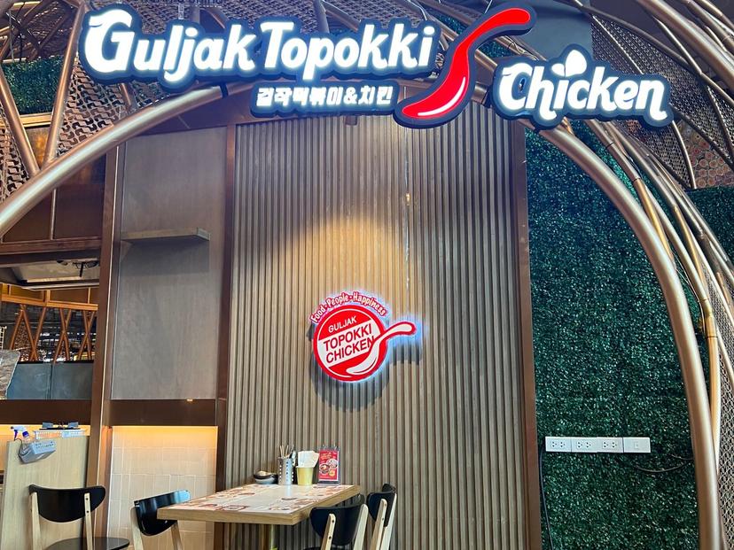 Guljak Tokpoki & Chicken Icon Siam