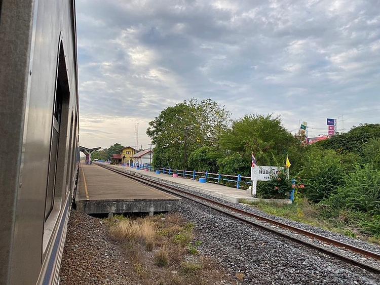 Nong Don Railway Station