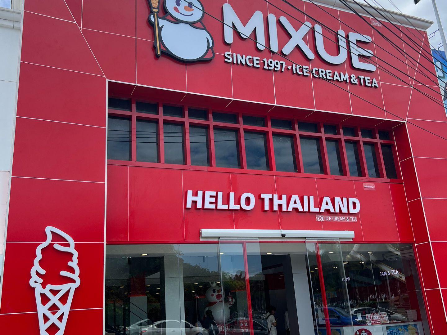 MIXUE บางแสน