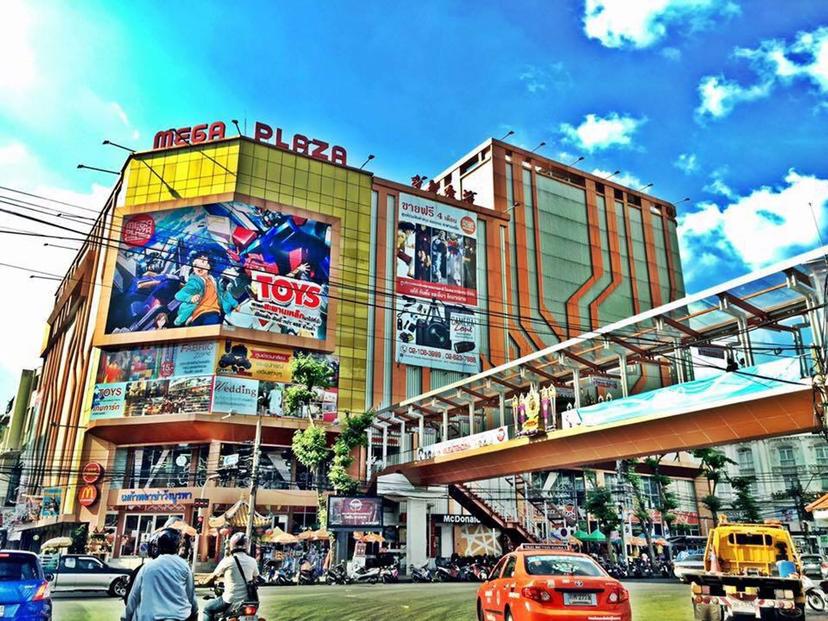 Mega Plaza สะพานเหล็ก