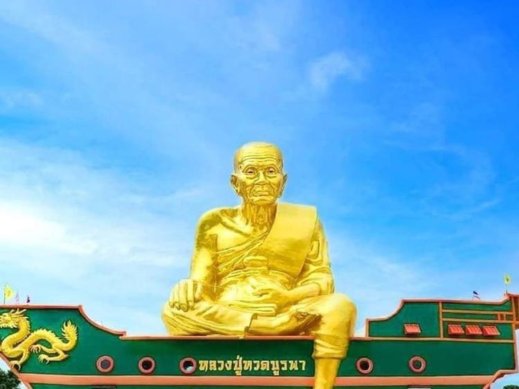 หลวงปู่ทวดบูรพา สถานปฏิบัติธรรมสามหลวงพ่อ