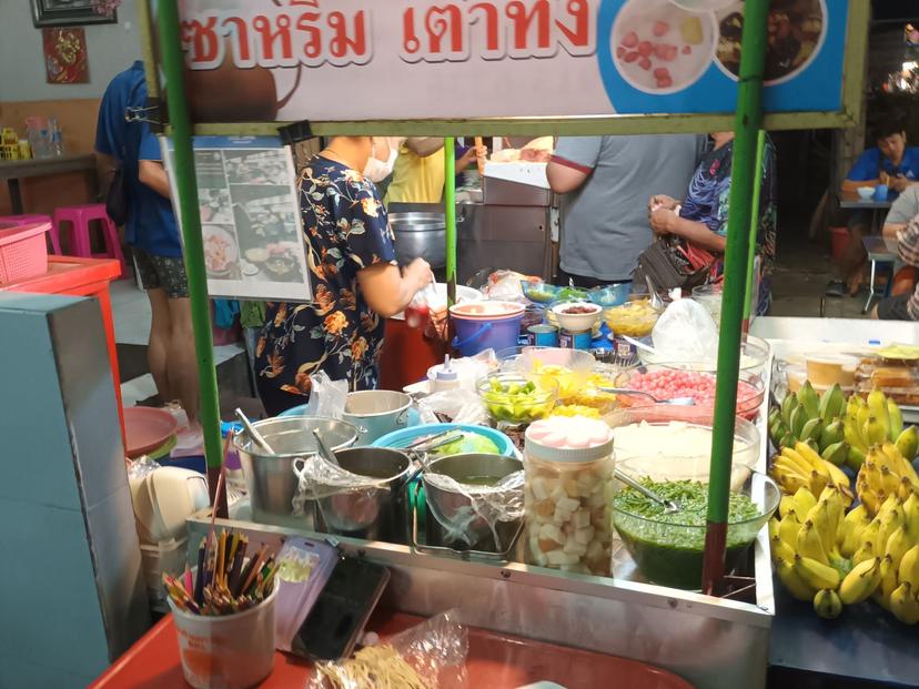 ร้านทับทิมกรอบ ประชานิเวศน์ 3