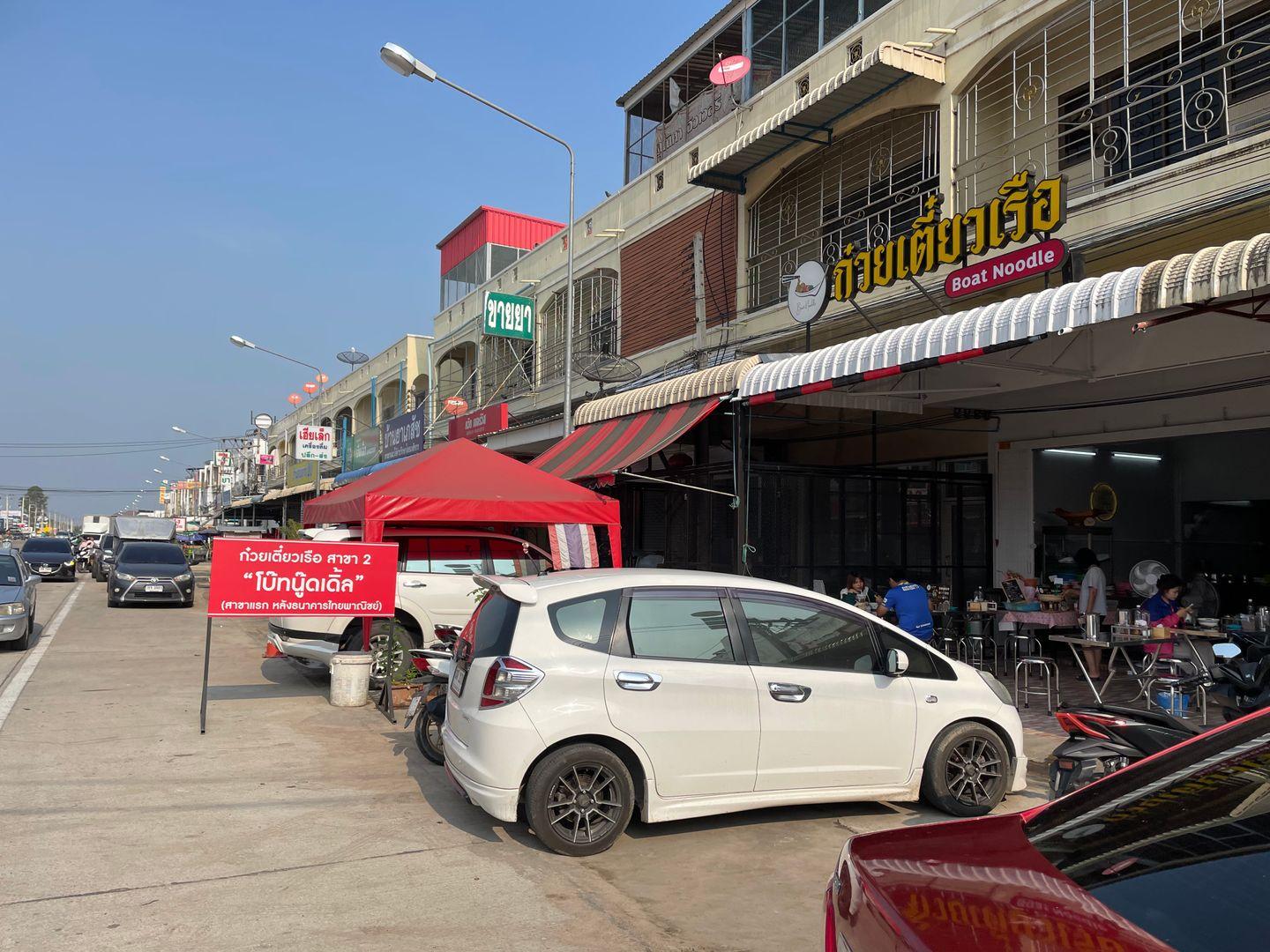 Boat Noodle, Nakhon Sawan