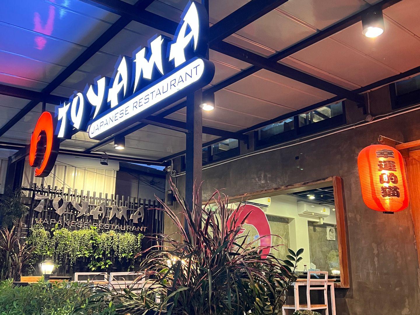 Toyama Huahin