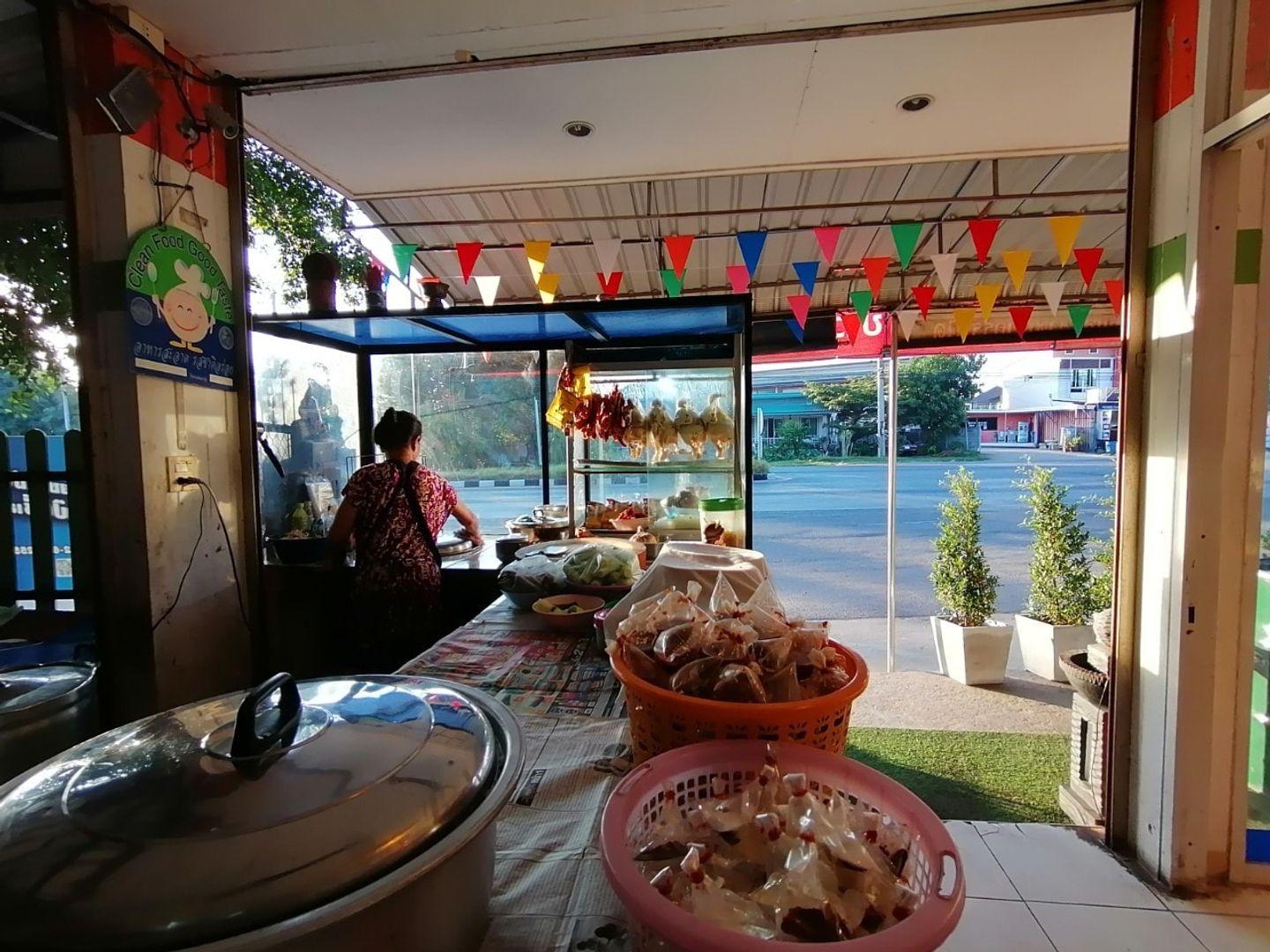 ข้าวมันไก่แม่มะลิ