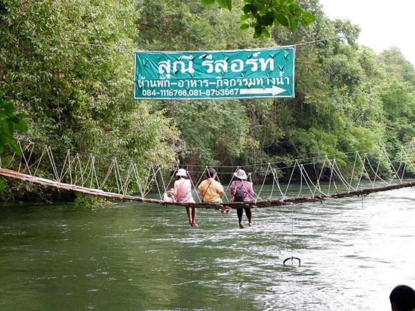 สุณี รีสอร์ท