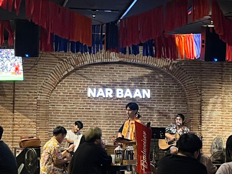 NARBAAN bar & bistro