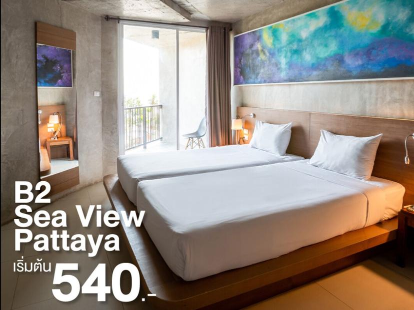 B2 Jomtien Pattaya Boutique & Budget Hotel