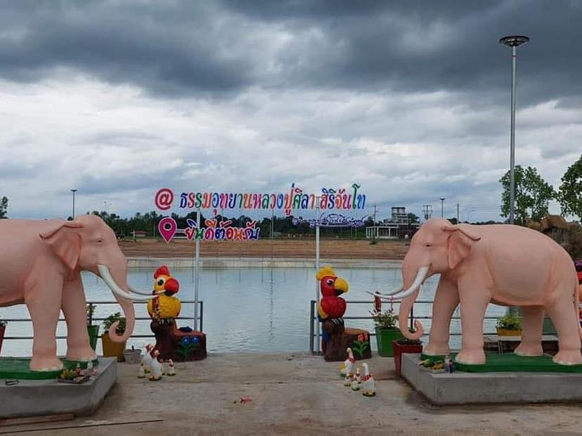 ธรรมอุทยานหลวงปู่ศิลา สิริจันโท