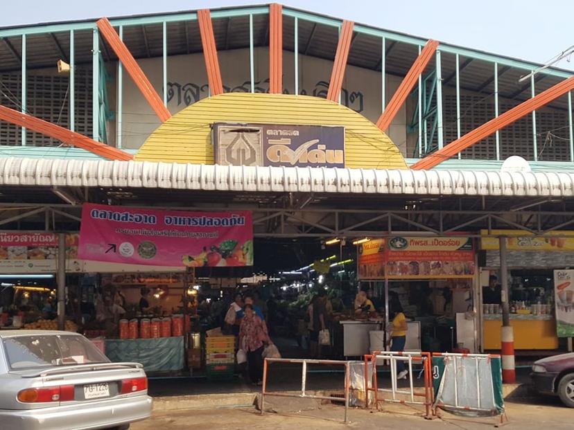 ตลาดศูนย์การค้ามีนบุรี(ตลาดใหม่)