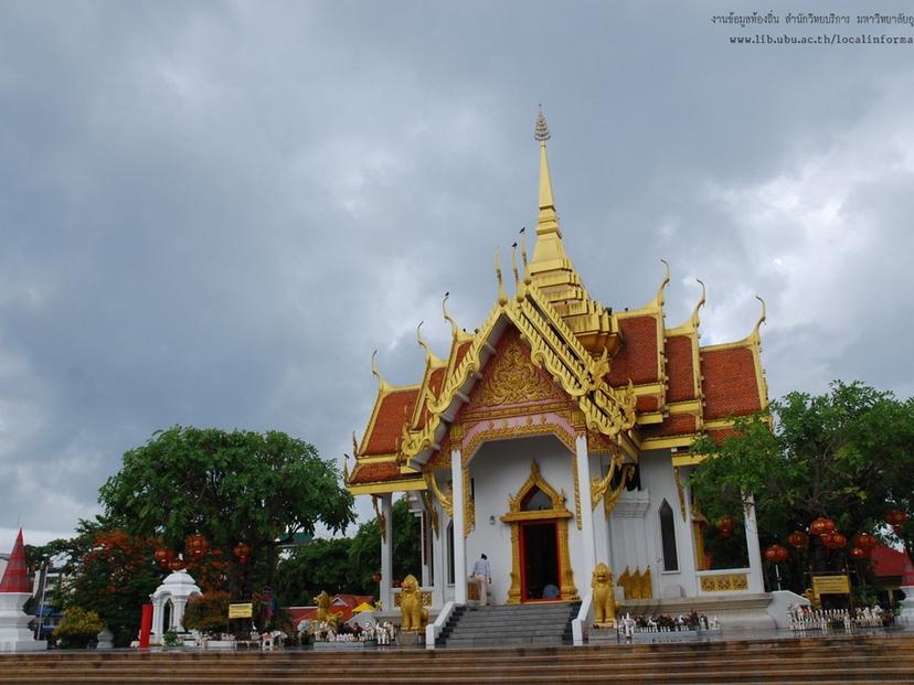 ศาลหลักเมือง จังหวัดอุบลราชธานี