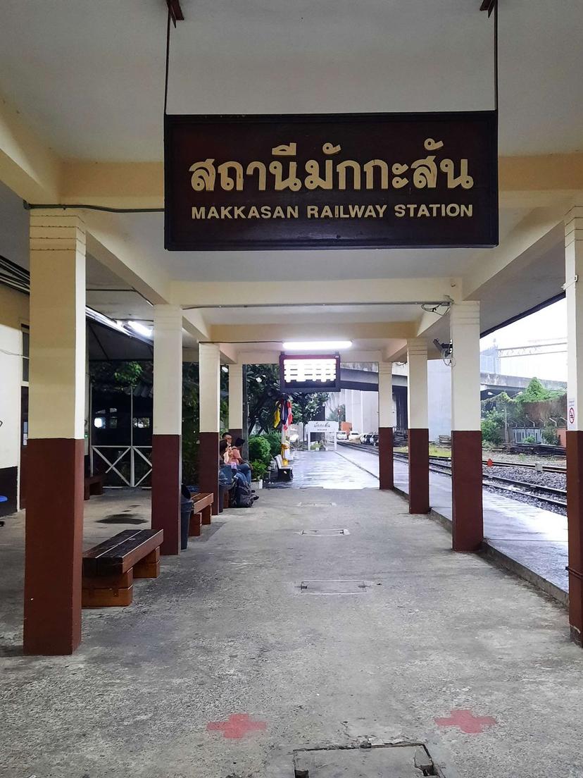 สถานีรถไฟมักกะสัน (รฟท.)