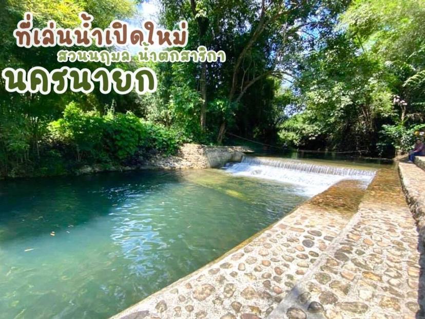 Suan Narumol Sarika Waterfall Nakhon Nayok