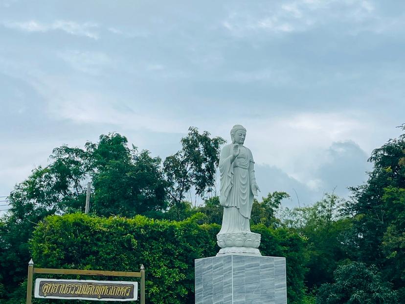 อุทยานธรรมแดนพุทธเกษตร