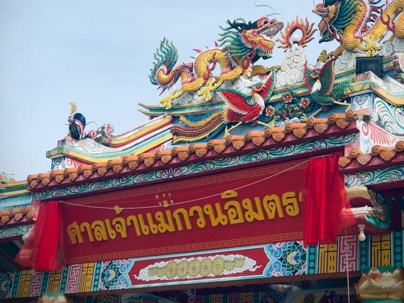 Guan Yin Shrine, Trat