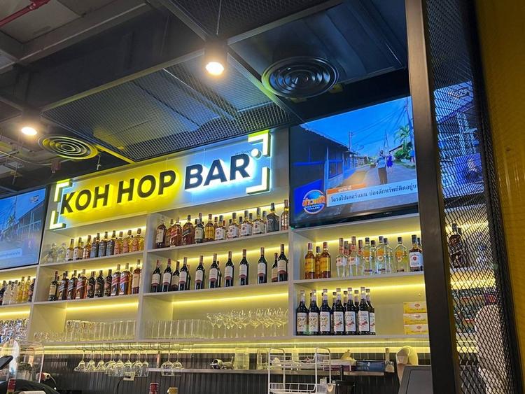 Koh Hop Bar