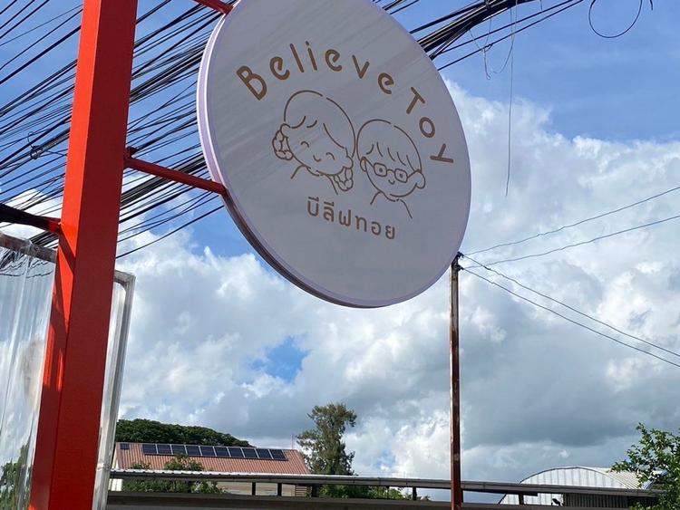 Believe Toy Cafe