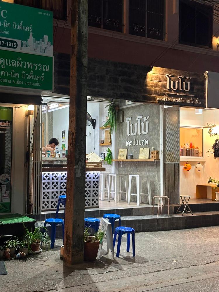 Bobo Fresh Milk Crepe, Kangsadal Branch, Khon Kaen University