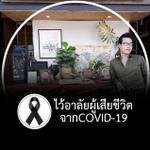 กดเพื่อเปลี่ยนรูป