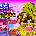 หมูคลาสสิค ตลาดร้อยปี