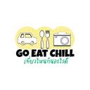 Go Eat Chill เที่ยวไหนกินอะไรดี